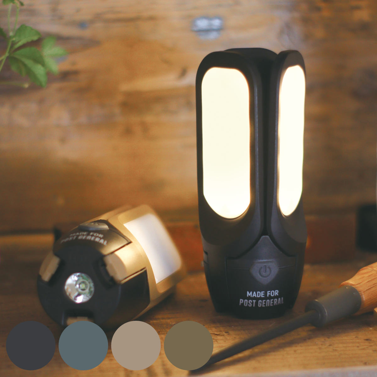 トリパネルソーラーチャージLEDライト