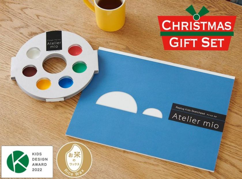 フィンガーペイントのゆび絵の具 ライスワックス キッズデザイン賞 Atelier mio（アトリエ ミオ）日本製