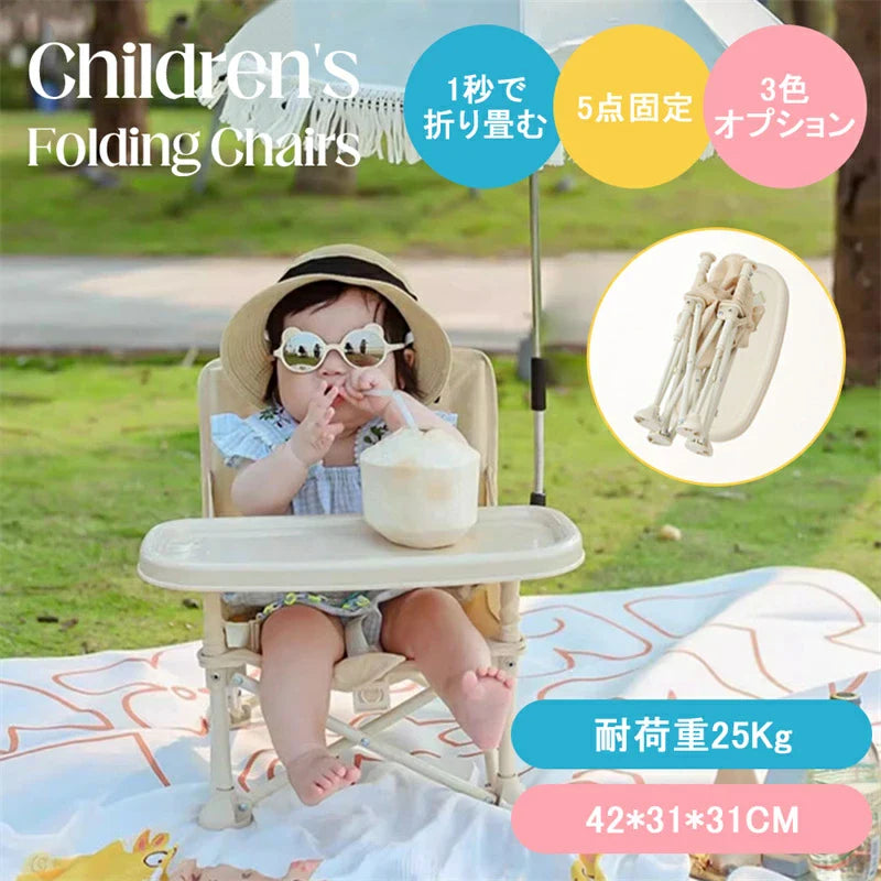 ベビーチェア ハイチェア キッズ ベビー 赤ちゃん 子供 キッズチェア テーブル付 食事用 イス 椅子