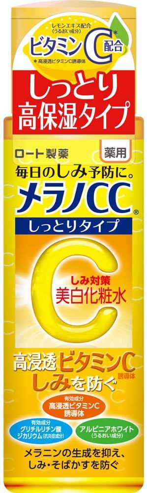 ロート製薬 メラノCC 薬用しみ対策美白化粧水 しっとりタイプ 170ml