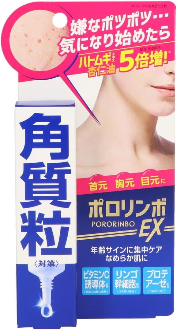 ポロリンボEX 18g