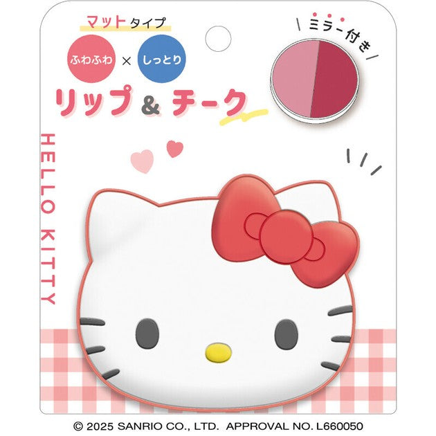 リップ＆チーク サンリオキャラクターズ