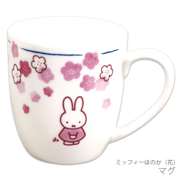 Miffy 春天櫻花變色系列